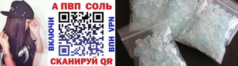Купить  Углич  А ПВП Crystall 