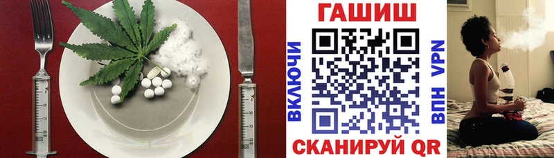 Cannafood марихуана Углич
