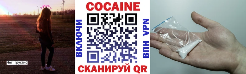 Купить где  Углич  КОКАИН Columbia 