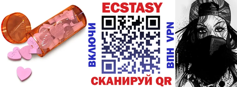 Купить  Углич  Ecstasy 99% 
