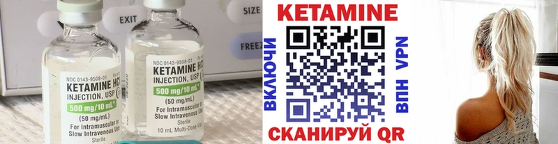 Купить где  Углич  КЕТАМИН ketamine 