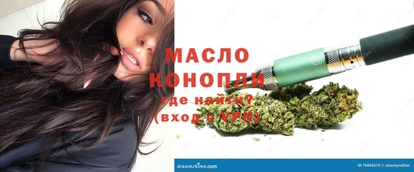 метамфетамин Арсеньев