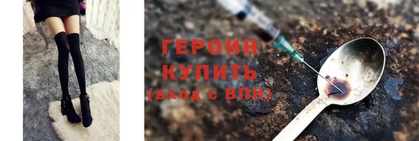 мяу мяу мука Аркадак