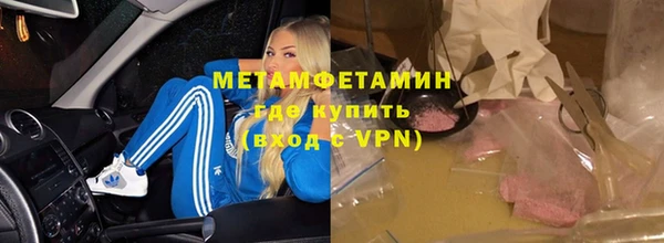 мяу мяу мука Аркадак