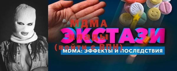 МДМА Армянск
