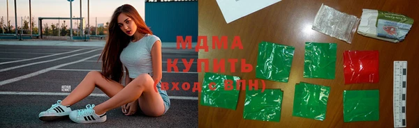 мяу мяу мука Аркадак