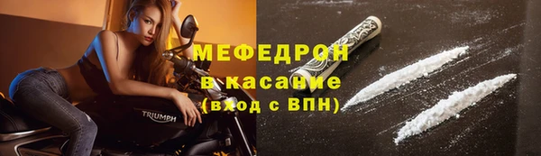 мяу мяу мука Аркадак