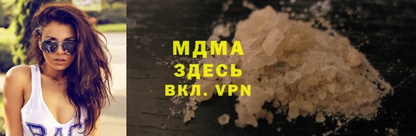 метамфетамин Арсеньев