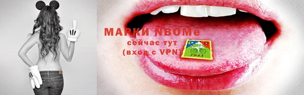МДМА Армянск
