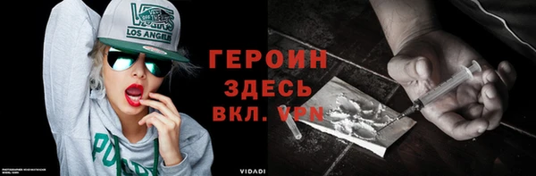 метамфетамин Арсеньев
