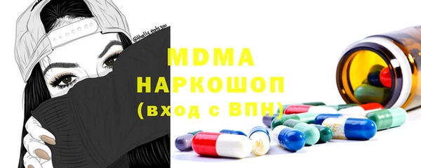 мяу мяу мука Аркадак