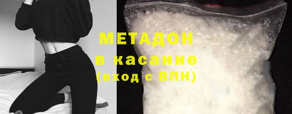 МДМА Армянск