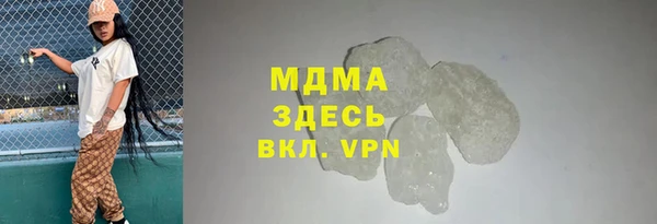 МДМА Армянск