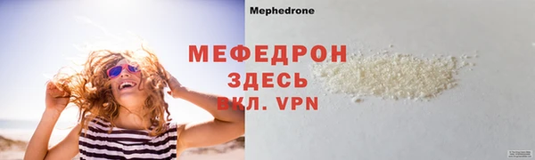 метамфетамин Арсеньев