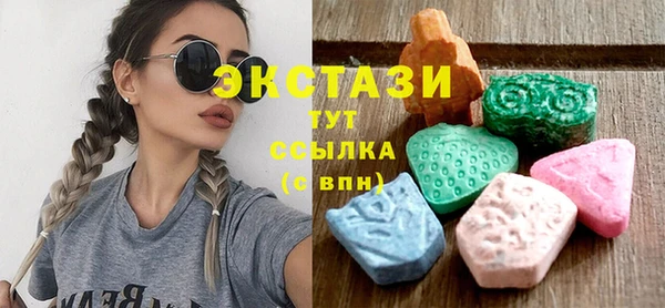 МДМА Армянск