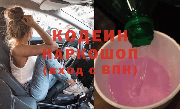 МДМА Армянск