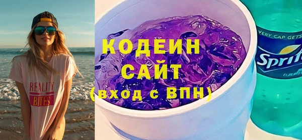мяу мяу мука Аркадак