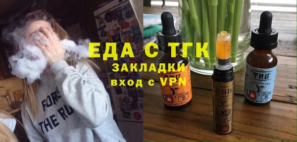 мяу мяу мука Аркадак