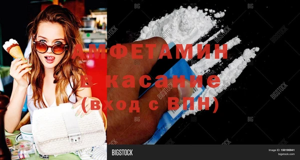 метамфетамин Арсеньев