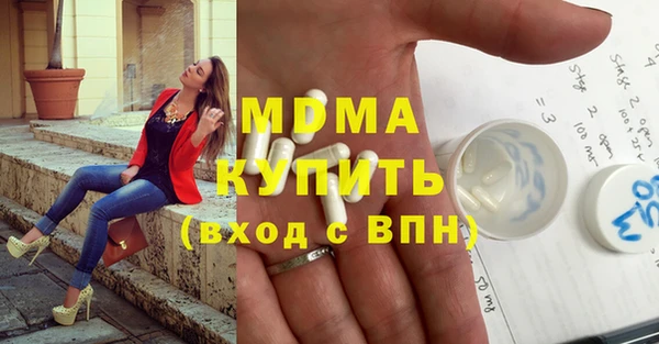 метамфетамин Арсеньев