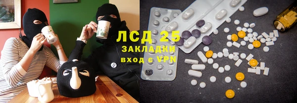 МДМА Армянск