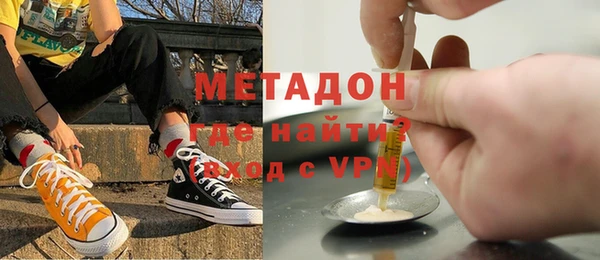 мяу мяу мука Аркадак