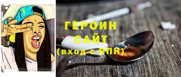 МДМА Армянск