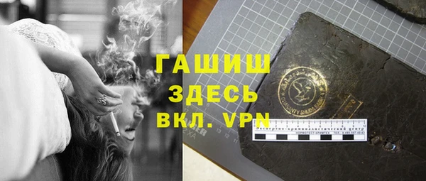 МДМА Армянск