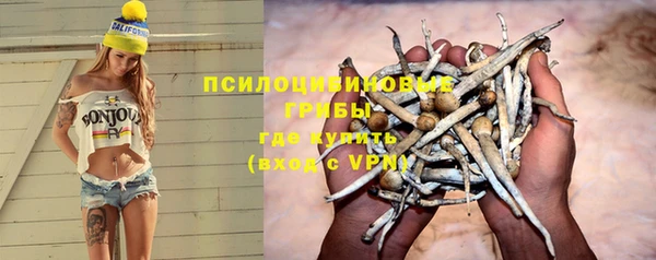 метамфетамин Арсеньев