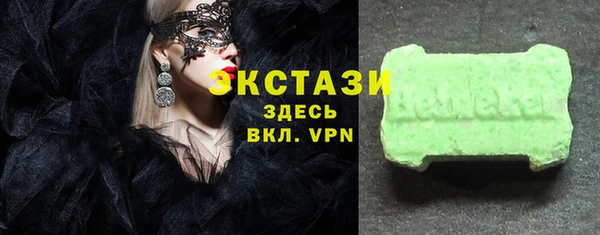 метамфетамин Арсеньев