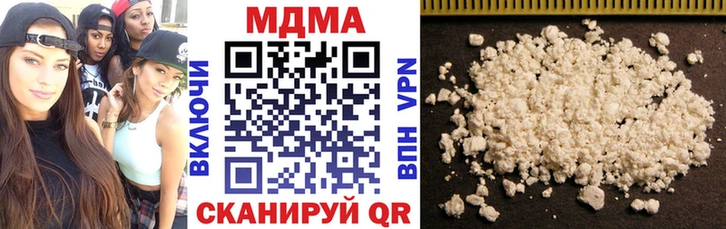 Купить где  Углич  MDMA crystal 