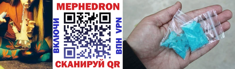 Меф mephedrone  Купить  Углич 