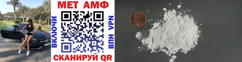 МЕТАМФЕТАМИН Декстрометамфетамин 99.9%  Купить закладки  Углич 
