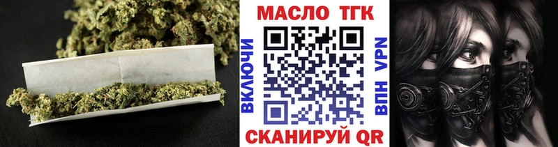 Купить  Углич  Дистиллят ТГК концентрат 