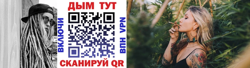 Купить  Углич  МАРИХУАНА индика 